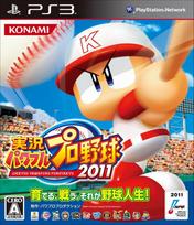 Jikkyou Powerful Pro Baseball 2011
