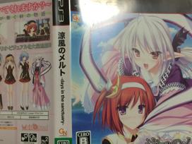 Suzukaze no Melt days in the sanctuary PS3 - - (Standard Edition) -