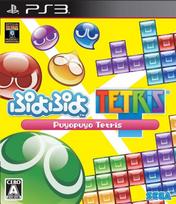 Puyo Puyo Tetris Bonus PS3 (No Features) -