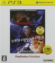 Devil May Cry 4 PLAYSTATION 3 geriausias