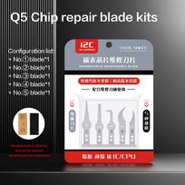 I2C Q5 IC Repair Combination Kit, 5 Blades + 1 Knife Handle for Phone Repair Motherboard Chip Maintenance Q5 Chip Repair Blade Set (5 blades)