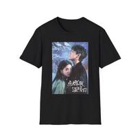 Lighter And Princess Chinese Drama T-Shirt, Cozy Couple Tee, Chinese Artwork Shirt, Romantic Gift for Cdrama Fans, Ideal for Date Nights M