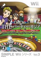 SIMPLE Wii Series Learn by THE Party Casino Mini Vol.3 Playing ~Texas Hold'em, Craps, Roulette, Baccarat, Blackjack, Poker~