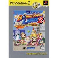 Bomberman Land 2 PlayStation 2 the Best