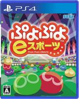 Puyo Puyo eSports PS4 -