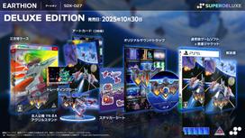 Arsion Deluxe Edition PS5 Standard Edition Software Instruction Manual Front and Back Trading Art Cards Sticker Sheet Soundtrack Acrylic Stand