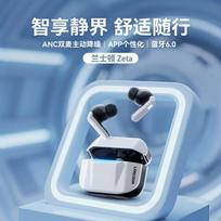 Langsdom Zeta Wireless Active Noise Cancelling Earbuds