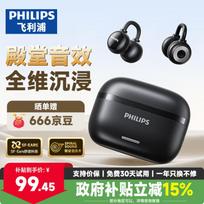 Philips Open-Ear Ear-Clip Sport Bluetooth Headphones
