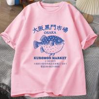 Japanese Fish Market T Shirt Osaka Kuromon Puffer Fish Tee Retro Seafood Tee 90s Ocean Fish Lover TShirt Harajuku Streetwear S