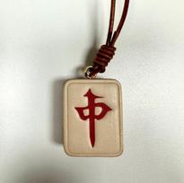 Little Lucky Fashion Chinese Style Mahjong Red Zhong Fortune Mobile Phone Bag Pendant Personalized Plush Keychain Hanging Chain
