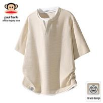 Paul Frank Men's 2026 Summer Faux Two-Piece V-Neck Short Sleeve T-Shirt 3XL smėlis