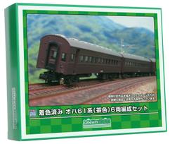 Greenmax N Gauge Oha 61 Series Brown Economy Kit Railway Model Passenger Cars 6-Car Set, Pre-painted, 19508,
