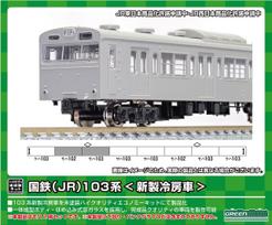 Greenmax N Gauge JNR JR 103 Series Newly Built Car Additional Moha Body Kit 18514 Railway Model Train Air-Conditioned 2-Car pilka spalva