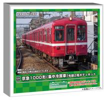 Greenmax N Gauge Keikyu 1000 Series Central Leading Body Unpainted Economy Kit Model Railway Train Air-Conditioned Train, 2-Car Kit, High-Quality