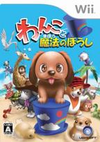 Dog and Magic Hat Wii -
