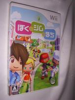 My Sims Wii -