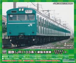 Greenmax N Gauge JNR JR 103 Series Newly Built Car Emerald Green Moha Body Kit 18034 Model Railway Train Air-Conditioned - - 2-Car Add-on -