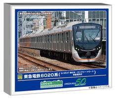 Greenmax N Gauge Tokyu Corporation 6020 Series Q SEAT Car Long Seat Selectable Car Model 32126 Included, Mode, Number, 7-Car Set, Motorized, Train,