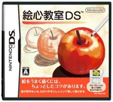 Art Academy DS
