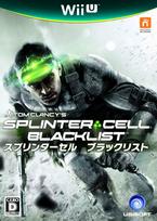 Splinter Cell Blacklist Wii U -