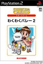 SuperLite 2000 Series Waku Waku Volleyball 2