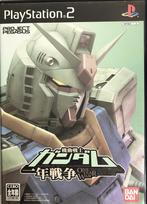 Mobile Suit The One Year War Gundam