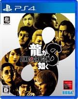 Yakuza 8 PS4 -