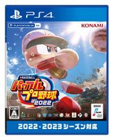 eBASEBALL Powerful Pro Baseball 2022 4 (PlayStation version)