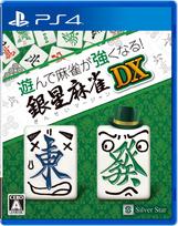 Play and get better at Ginsei Mahjong DX mahjong!