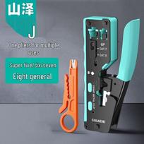 SAMZHE Cat6/Cat7 RJ45 Multi-function Network Crimping Tool