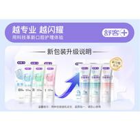 Shuke Youyi Fresh Breath Whitening Toothpaste
