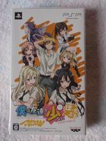 I Have Many Friends Portable Bonus PSP Don't (Standard Edition)  Neighbor Pack  (No Items) -