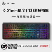 AJAZZ AK980MAX 98-Key Wired Magnetic Switch Gaming Keyboard