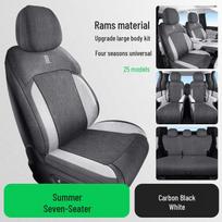 BYD 2026 DM-i 1.5T 218HP Exceeding Edition Car Seat Cushion BYD Xia Special (Specify Year/Configuration)