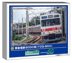 Greenmax N Gauge Tokyu Corporation 9000 Series Train Set with Motor TOQ-BOX 8-Car (Model Train, 50819)
