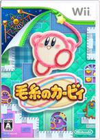 Epinių siūlų Wii Kirby's -