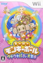 Super Monkey The Ultimate Party Wii Ball -