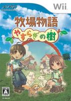 Story of Tree of Tranquility Wii Seasons -