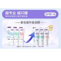 Shuke Youyi Whitening & Brightening Toothpaste