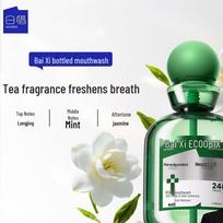 Bai Xi Jasmine Dragon Well Mouthwash