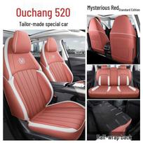 Changan Oshan 520 Seat Cover: Custom Leather, Full Surround Cushion for 25/26 Models, All-Season Protection. Oshan 520 Special 5 Seats