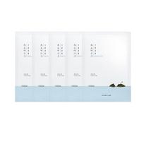 [Round Lab] 1025 Dokdo Hydrating Water Gel Mask | Korean Skincare, Hydration locking, Cooling 5ea