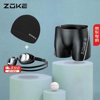 ZOKE Men's Flat-Leg Swim Trunks 3-Piece Set M juoda