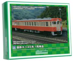 Greenmax N Gauge JNR Kiha 45 Series Single Car Unpainted Economy Kit 960 Railway Model Diesel Railcar