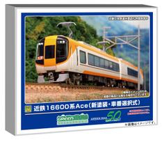 Greenmax N Gauge Kintetsu 16600 Series Ace New Paint Car Number Set Model Railway Train 32075 Scheme/Selectable 2-Car Add-on (Non-Powered)