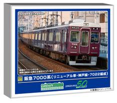 Greenmax N Gauge Hankyu 7000 Series Refurbished Kobe 7022 Motorized Model 32059 Train, Line, Formation, 8-Car Set, Train,