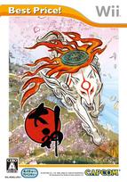 Okami Best Wii Price! -
