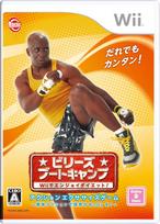 Enjoy dieting with Boot Camp on Billy's Wii!