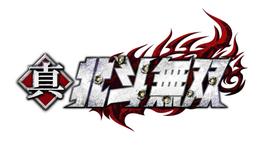 Shin Hokuto Musou Bonus Wii U (No Features) -