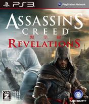 Creed Revelations Rating PS3 Assassin's [CERO  Z ] -